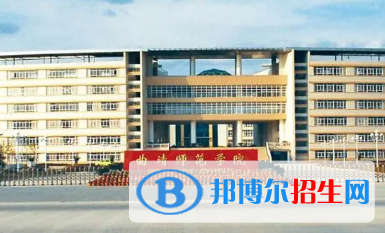 曲靖師范學院是不是985大學?