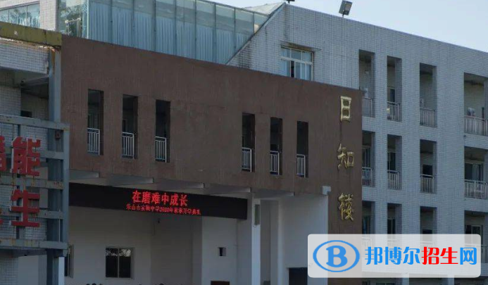 樂山實驗中學(xué)2023年招生代碼 