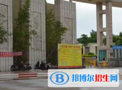 廉江一中2022錄取分?jǐn)?shù)線 (2023參考)
