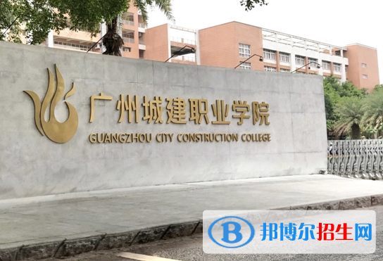 2023年廣東單招民辦學(xué)校名單