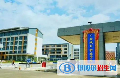 2023年廣西單招民辦學校名單