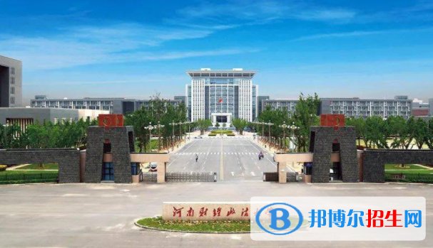 河南財經(jīng)政法大學是不是雙一流大學？