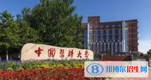 中國醫(yī)科大學(xué)有哪些中外合作辦學(xué)專業(yè)?(附名單)