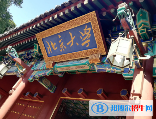 全國985和211大學(xué)有幾所？全國985和211大學(xué)名單大全（最新版）