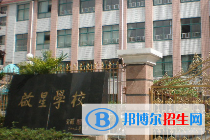 徐州市銅山區(qū)銅北中學(xué)、啟星中學(xué)2022錄取分?jǐn)?shù)線（2023參考）