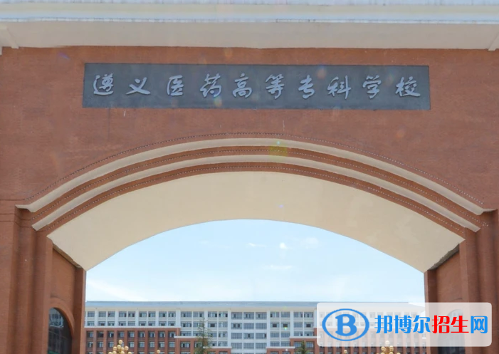 2023年貴州單招公辦學(xué)校名單