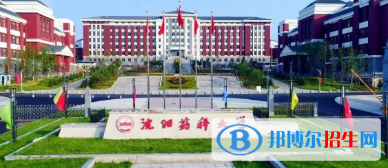 沈陽藥科大學(xué)有哪些中外合作辦學(xué)專業(yè)?(附名單)