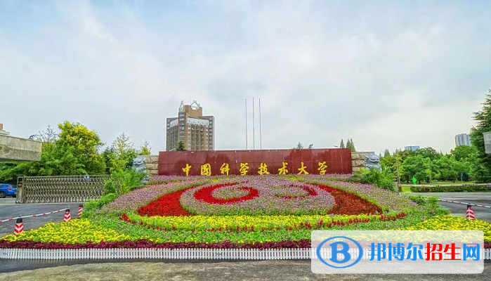 安徽省大學(xué)排名前十名名單，安徽省大學(xué)排名榜一覽表2022最新