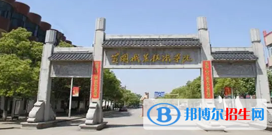 黃岡職業(yè)技術(shù)學(xué)院有哪些中外合作辦學(xué)專業(yè)?(附名單)