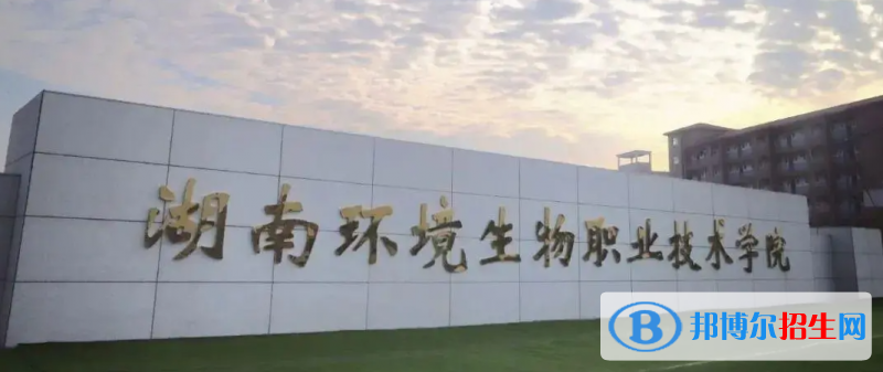 海南高考420分左右可以報考什么學(xué)校（2023報考參考）