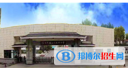 徐州市銅山區(qū)大許中學(xué)2022錄取分數(shù)線（2023參考）