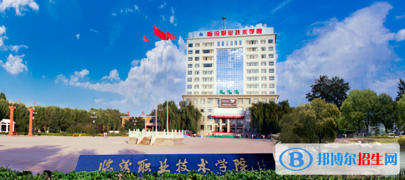 海南高考370分左右可以報考什么學校（2023報考參考）