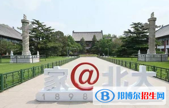 c9指的是哪幾所大學(xué)？c9大學(xué)名單排名及錄取分?jǐn)?shù)線2022最新