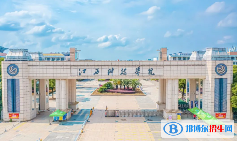 海南高考290分左右可以報考什么學校（2023報考參考）