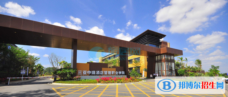 海南高考255分左右可以報考什么學校（2023報考參考）