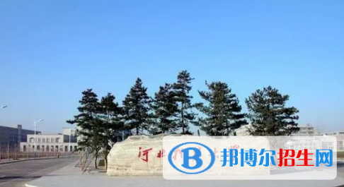 河北科技大學(xué)是不是雙一流大學(xué)？