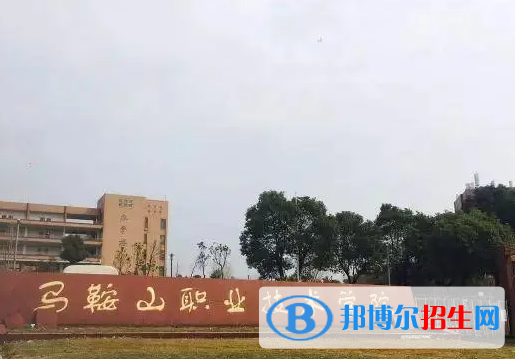 2023安徽單招學校排名前十
