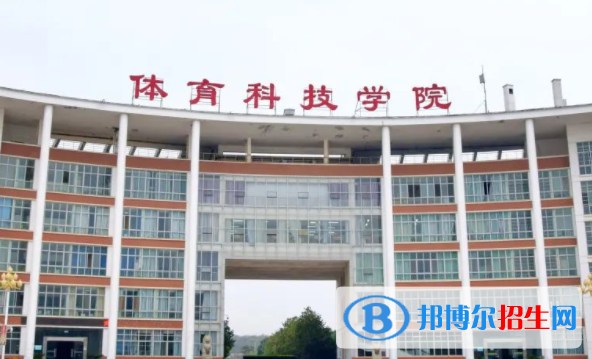 武漢體育學(xué)院體育科技學(xué)院是不是雙一流大學(xué)？