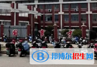 樂平一中2022錄取分?jǐn)?shù)線 (2023參考)