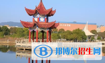 江西工程學(xué)院是不是雙一流大學(xué)？