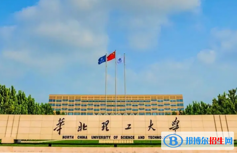 北京高考505分左右可以報(bào)考什么學(xué)校（2023報(bào)考參考）