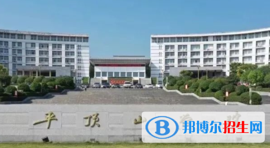 平頂山學(xué)院是不是雙一流大學(xué)？