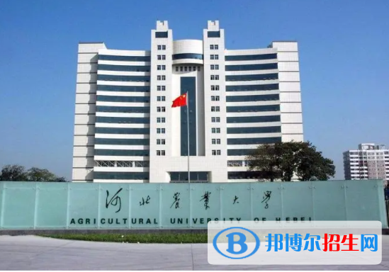 河北農(nóng)業(yè)大學(xué)是不是雙一流大學(xué)？