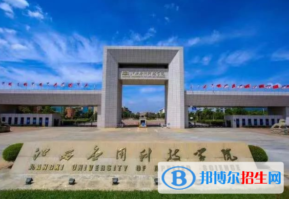 江西應(yīng)用科技學(xué)院是不是雙一流大學(xué)？