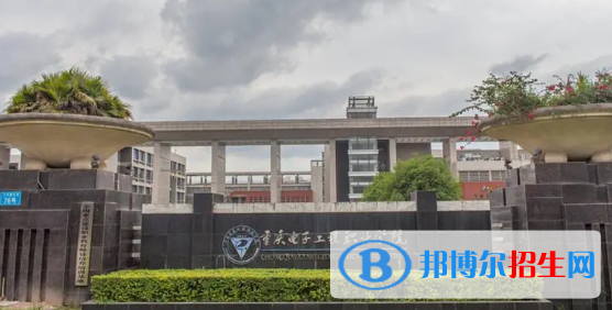 重慶電子工程職業(yè)學(xué)院有哪些中外合作辦學(xué)專(zhuān)業(yè)?(附名單)
