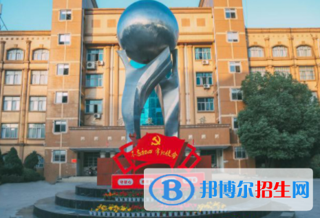 南昌交通學(xué)院是不是雙一流大學(xué)？