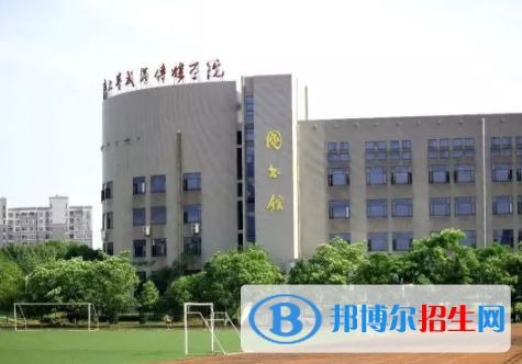 武漢傳媒學(xué)院是不是雙一流大學(xué)？