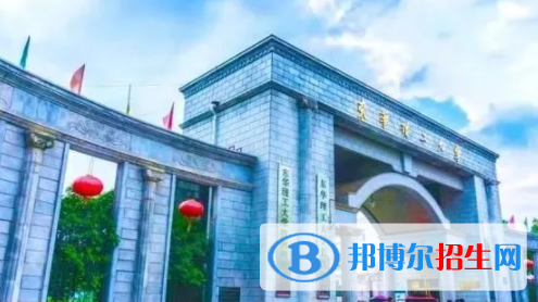 贛東學(xué)院是不是雙一流大學(xué)？