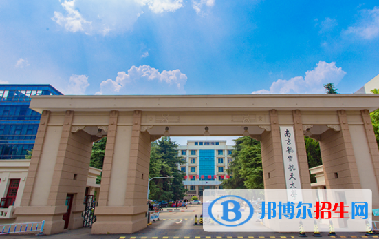 南京航空航天大學(xué)是不是雙一流大學(xué)？