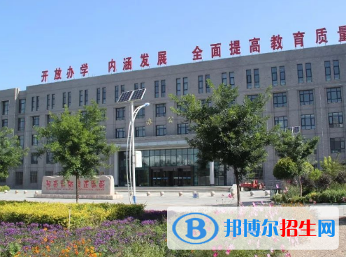 寧夏師范學院全國排名一覽表