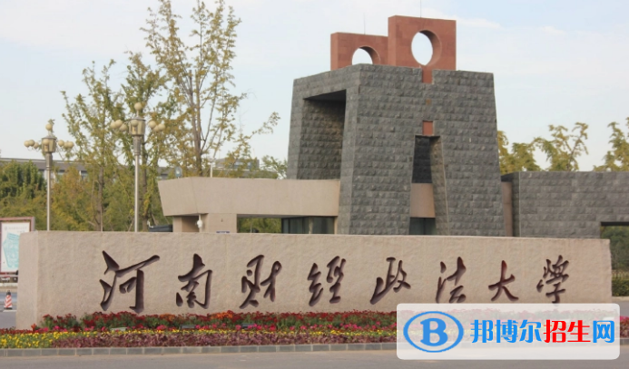 2022河南高考錄取分?jǐn)?shù)線一覽表：含一本、二本、?？其浫》?jǐn)?shù)