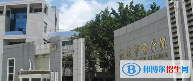 福建2022一本錄取分數(shù)線一覽表 福建高考一本線是多少(物理+歷史)