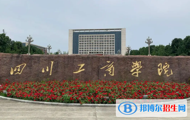 2022四川高考分數線一本,二本是多少(四川各批次高考分數線匯總)