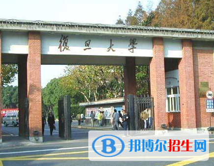 復旦大學全國排名一覽表