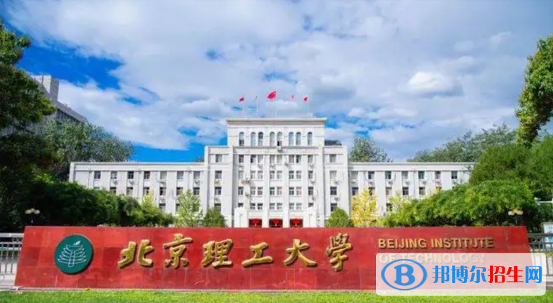 北京高考630分左右可以報考什么學校（2023報考參考）