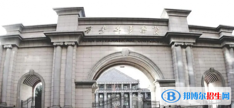 海南高考395分左右可以報考什么學(xué)校（2023報考參考）