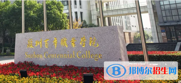 山東高考230分左右可以報考什么學(xué)校（2023報考參考）