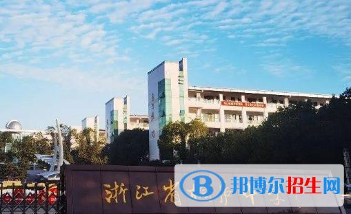 桐廬中學(xué)2022錄取分數(shù)線（2023參考）