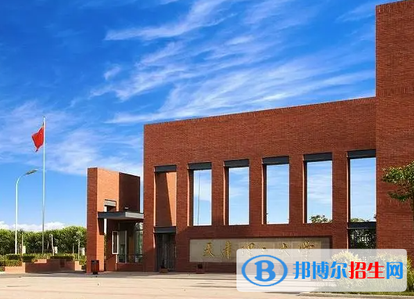 天津理工大學(xué)全國排名一覽表