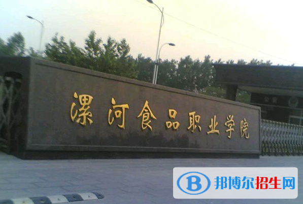 河南單招會(huì)計(jì)與審計(jì)專業(yè)2023年有哪些學(xué)校