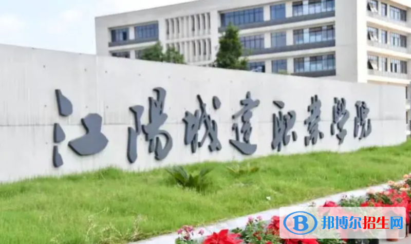 四川單招道路工程造價專業(yè)2023年有哪些學校
