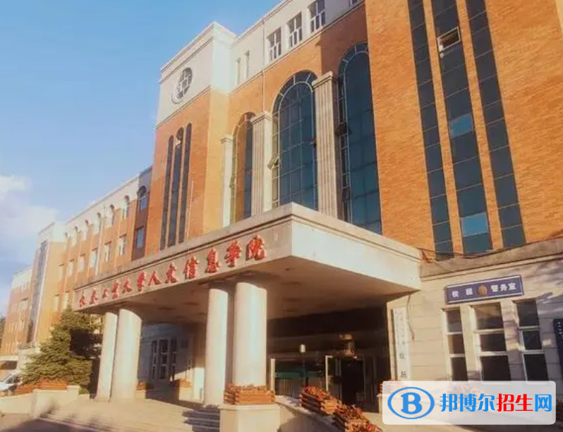 長春工業(yè)大學(xué)人文信息學(xué)院是不是985大學(xué)？