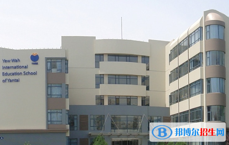 耀華國(guó)際高中怎么樣