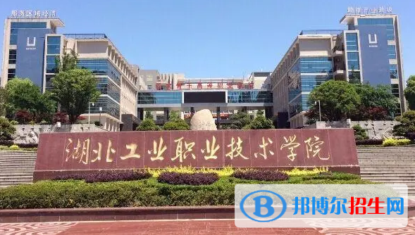 湖北單招首飾設(shè)計(jì)與工藝專業(yè)2023年有哪些學(xué)校