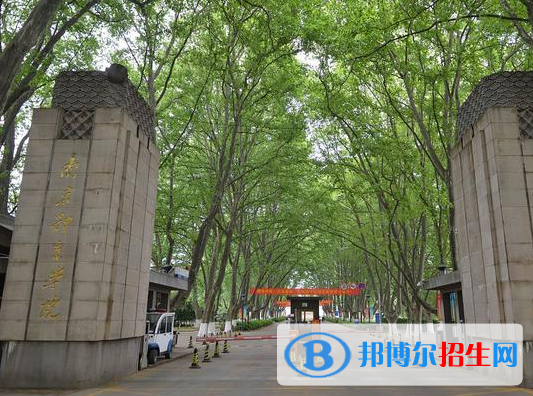 南京體育學(xué)院是不是985大學(xué)？