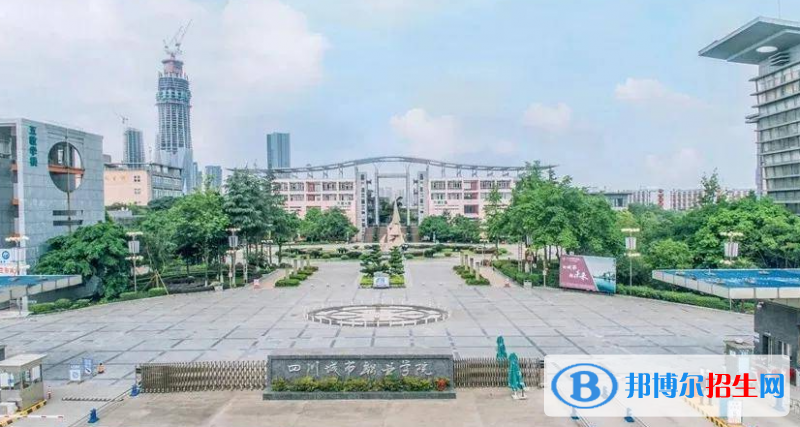 四川城市職業(yè)學(xué)院有哪些中外合作辦學(xué)專業(yè)？（附名單）